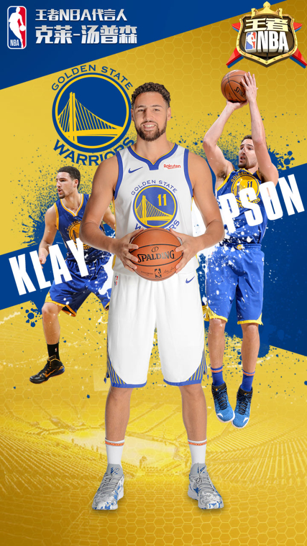 高的球队 高的球队