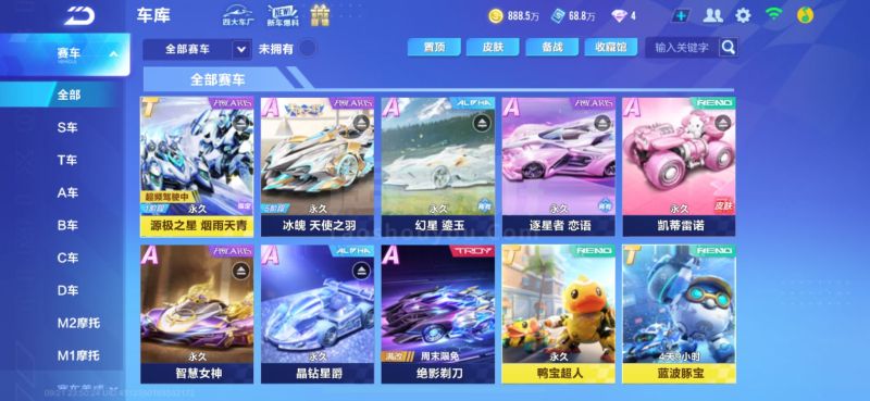 和精准的技 和精准的技