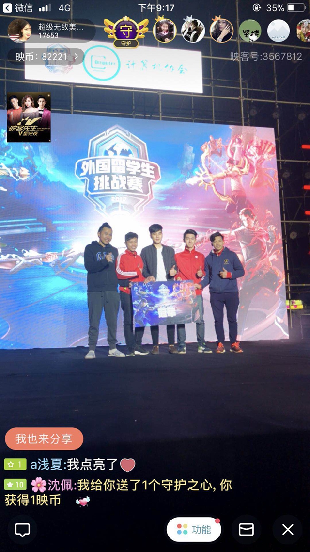 为即将到来 为即将到来