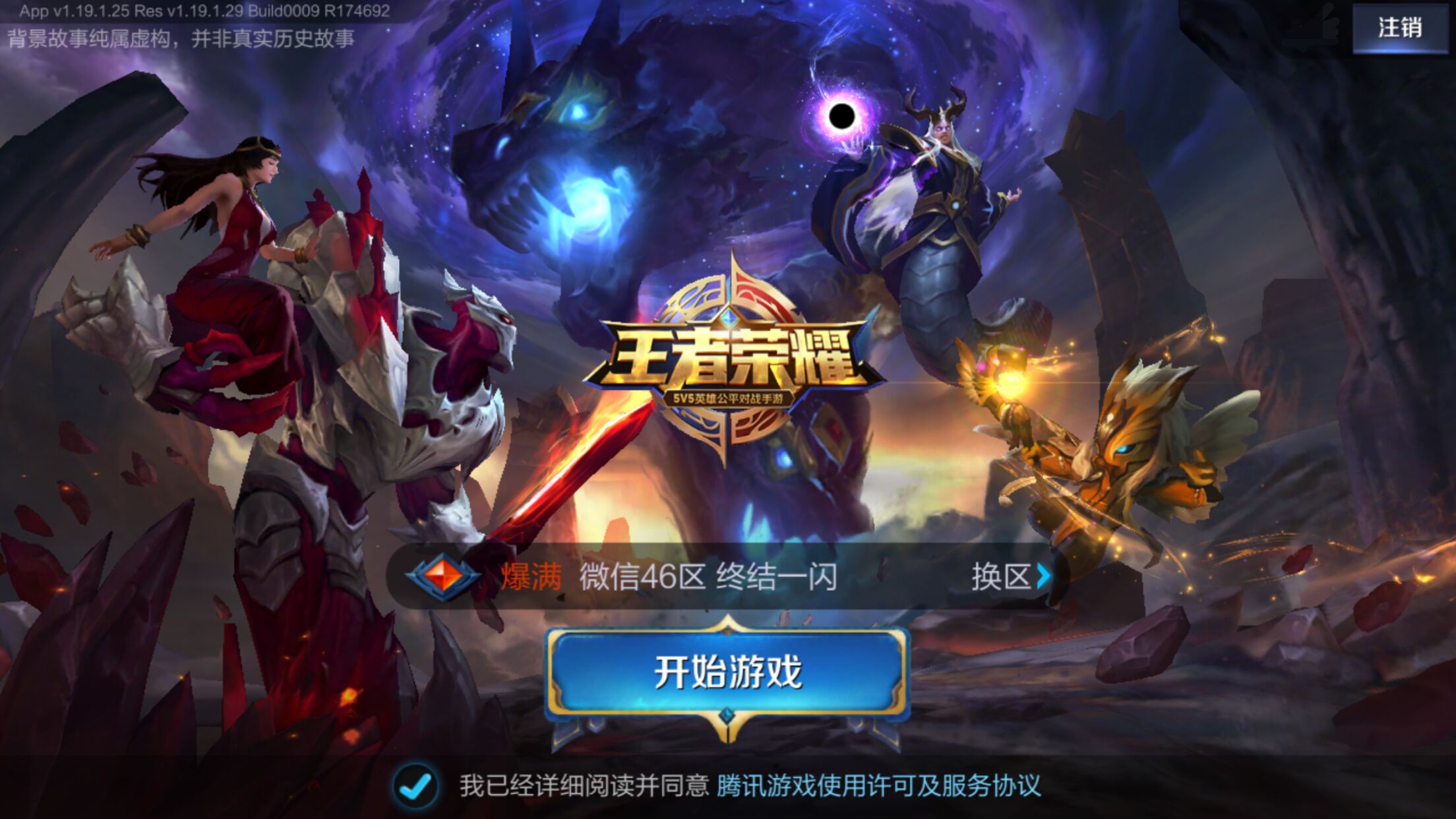 地图练